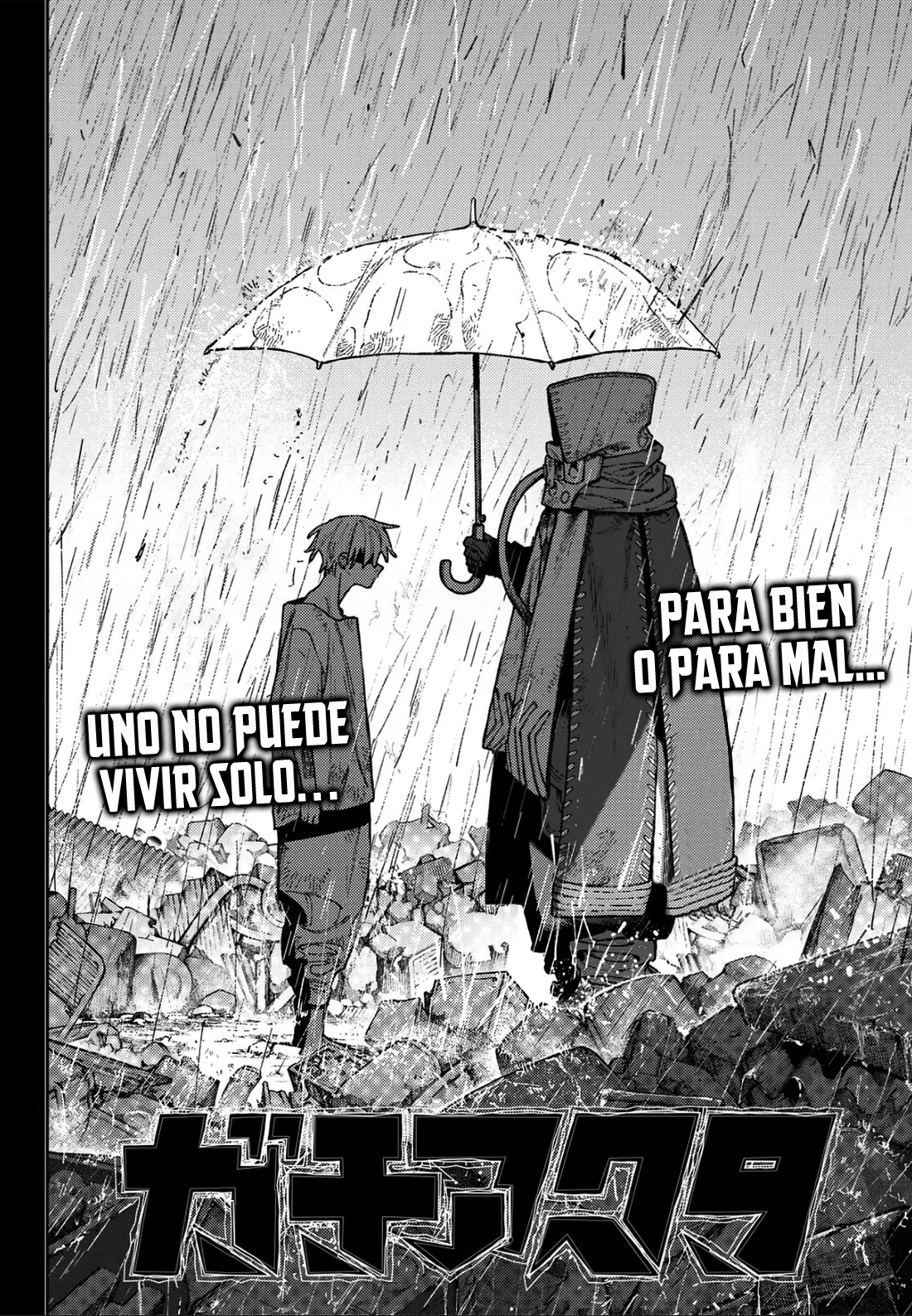 Read Gachiakuta Es Manga Online
