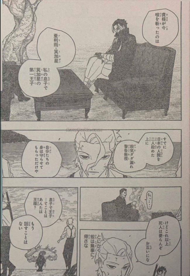 Read Kagurabachi Es Manga Online