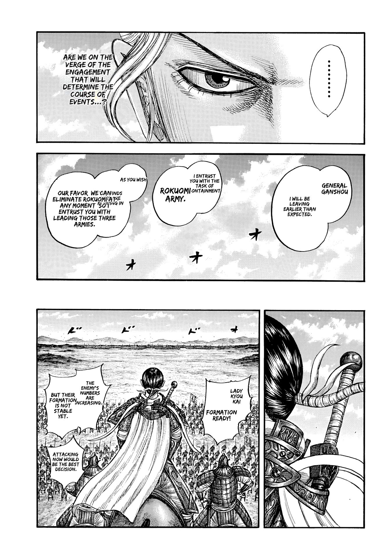 Read Kingdom Es Manga Online